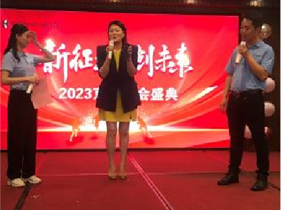 企业风采